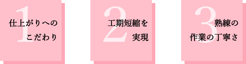 電気工事について